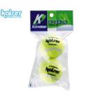  кожа se| Kaiser бейсбол теннис мяч 2P KW-431 ( бейсбол теннис * мяч * тренировка для )