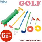 カワセ／カイザー　Jrゴルフセット　KW-372　（スポーツ玩具・Kaiser）