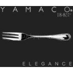 山崎金属工業／YAMACO　エレガンス　