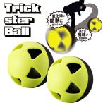  кожа se Kaiser Trick Starbo -ru2PC KW-561 ( изменение лампочка * catch мяч *. лампочка * тренировка *KAISER)