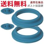 サーモス 水筒 部品 FEO-1000F/1500F パッキンセット(L) 2個セット 送料無料 THERMOS 純正部品 優良配送