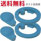 サーモス 水筒 FHT-1500F パッキンセット(L) 2個セット 送料無料 THERMOS 純正部品 優良配送