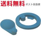 サーモス FHT-800F/1000Fパッキンセット(S)  THERMOS 純正部品 優良配送