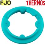 サーモス 水筒 FJO ストローキャップユニットパッキン (ストロータイプ用のパッキンです) THERMOS 純正部品 優良配送
