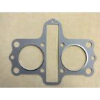  более поздняя модель GS400 для 450 цилиндр специальный прокладка головки блока (70mm, толщина 1,1mm) (4)~ R6.10