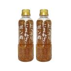  Tokushima промышленность вдоволь лук репчатый pon уксус 400ml× 2 шт 