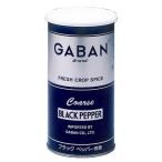 GABAN ギャバン ブラックペッパー 荒挽き 420g ×1 黒胡椒 こしょう
