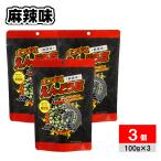  закуска зеленый горошек лен . тест 100g×3 пакет 