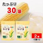 ショッピングとうもろこし とうもろこしひげ茶 150g×2袋 コーン茶 とうもろこし茶