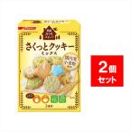  день Kiyoshi ... конфеты .... печенье Mix 200g ×2