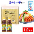  maru Thai палка ramen для бизнеса . лапша 1kg холодный .. китайский комплект mitsu can холодный .. китайский. заправка соя 360ml×2