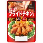  Япония еда . куриные крылышки изначальный f ride chi gold. элемент 90g×1 шт приправа 