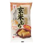 たいまつ食品 玄米もち 270g 玄米餅 国産