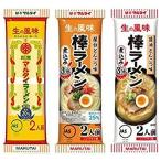 マルタイ棒ラーメン3種  オリジナル