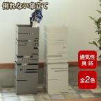傘立て 白 倒れない 錆びない コンパクト スチール 四角 省スペース モダン おしゃれ 玄関 オフィス 東谷 LFS-180