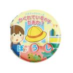 商品画像2