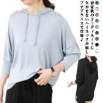  Parker женский tops длинный рукав весна блуза с капюшоном . длинный рукав tops Parker тонкий эластичность внутренний внешний тянуть over tops Roo 