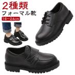  мужчина Kids формальный обувь мужчина . Loafer входить . тип мужчина . формальная обувь обувь формальная обувь черный входить . тип .. тип церемония окончания four ma