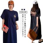 スリット入り ワンピース 体型カバー Tシャツワンピ Tシャツワンピ レディース 半袖 ゆったり ロングワンピース オーバーサイズ ルームウェア マキ