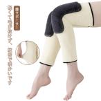  колени опора теплоизоляция опора охлаждение защищающий от холода меры спортивный колени для поддержка холод . теплый согревающий сохранение тепла "дышит" колени . температура .. альпинизм для колени защита sa Poe ta