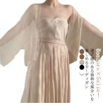 サマーカーディガン 透け感 ボレロ かわいい シフォン カジュアル ショート丈 UVカット シアー 半袖 おしゃれ レディース サマーカーディガン 冷