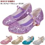  девочка формальный обувь презентация обувь Kids Princess ребенок обувь туфли-лодочки обувь ... обувь ребенок формальный Kirakira .. sama ребенок обувь свадьба 