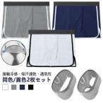  мужской . пот юбка "дышит" скорость . трусы 2way брюки нижнее белье .. нет шорты мужской 2 листов боксеры внутренний лето затянуть установка нет 