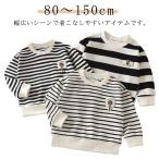 ショッピングキッズ キッズ服 ベビー プルオーバー 秋服 子供服 保育園 男の子 女の子 長袖 秋冬 秋物 シンプル キッズ トップス スエット トレーナー 子供 着回し