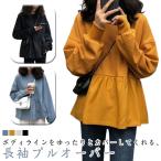  tops длинный рукав тянуть over тянуть over длинный рукав зима тренировочный длинный рукав тянуть over футболка женщина flair тренировочный flair женский черновой ..