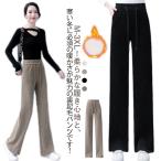 パンツ ストレートパンツ レディース 美脚 ボアパンツ 裏起毛 ワイドパンツ 冬 パンツ 脚長 コーデュロイ ハイウエスト パンツ 極暖 裏ボア 裏起
