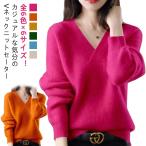 セーター 長袖 トップス 暖かい ニット ニット 洗える もっちり 秋 ドロップショルダー リブ 全6色！Vネック チクチクしない ゆるっと ニットセ