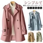  пальто модный тренчкот springs женский внешний весна пальто springs весна предмет весна одежда одноцветный длинный рукав сверху товар свет внешний жакет s