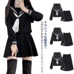 3 позиций комплект женщина средняя школа матроска костюмированная игра короткий рукав длинный рукав stage юбка юбка в складку большой размер есть школьная форма school форма женщина высота сырой средняя школа 