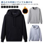 裏起毛 パーカー 裏起毛 冬 スウェット プルオーバー メンズ トレーナー メンズ スエット 無地 パーカー スウェットパーカー 秋 冬 長袖