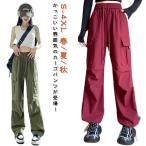  брюки длинные брюки осень женский тонкий низ женский лето брюки-карго большой размер широкий брюки длинные брюки свободно брюки-карго одноцветный u
