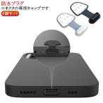  модель C зарядка . покрытие коннектор покрытие 6 шт. комплект покрытие пыленепроницаемый защитный корпус 6 шт. комплект водонепроницаемый штекер смартфон Type-C для Android приклеивание 