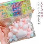 猫 おもちゃ ふわふわ 大きい スクイーズ オモチャ スクイーズ玩具 玩具 ゲーム 猫の爪 低反発 ストレス解消 かわいい 子ども 子供 イベント 縁