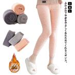 レギンス ルームウェア マシュマロ もこもこ ふわふわ ハイウェスト のびのび ルームパンツ 部屋着 レギンス ナイトレギンス インナー 長ズボン タ
