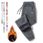  тренировочный брюки часть магазин надеты тренировочный брюки спорт защищающий от холода осень низ . способ длинные брюки обратная сторона ворсистый брюки талия резина мужской теплый толстый движение надеты 