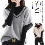 ショッピング送 ベスト ニットベスト かわいい トップス レディース 重ね着 通勤 レイヤード ニット Vネック おしゃれ リブニット 入学式 春 ベスト 40代 送