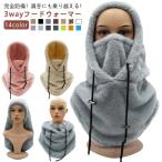 3way защита горла "neck warmer" капот утеплитель 3way склеивание шарф снуд Kids флис уголок данный . женский взрослый лыжи с капюшоном .fei