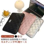 PCバッグ リボン パソコンケース ノートパソコン ブリーフケース タブレットカバー 韓国 おしゃれ 保護ケース 厚手 カバン PCケース かわいい