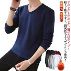メンズ ジャージ 裏起毛 インナーシャツ Tシャツ ヒートテック 裏起毛 極暖 防寒 肌着 長袖 アンダーウェア ロンT インナー Vネック 丸首 ク
