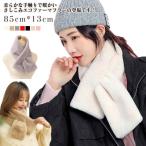  мех пелерина muffler искусственный мех muffler нежный мех muffler защита горла "neck warmer" наматывать предмет пелерина зима eko Fafa - женский 