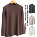 インナー ヒートテック 両面起毛 カットソー 長袖 伸縮 男女兼用 送料無料 tシャツ 暖かい 冬 トップス ストレッチ あったか 女性 男性 防寒着