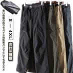 防寒パンツ メンズ 裏フリース 中綿パンツ ダウンパンツ カーゴパンツ ジョガーパンツ ズボン 暖かい パンツ 防風 防水 撥水 ストレッチ イージー