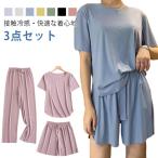  пижама длинные брюки женский короткий рукав футболка .. добрый шорты верх и низ в комплекте лето предмет часть магазин надеты пижама стрейч 3 позиций комплект свободно 