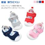  пальцы ног защита детский Kids сандалии ...... лето First обувь текстильная застёжка baby бесплатная доставка тренировка обувь .. начало сандалии младенец мужчина. 