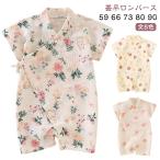 男の子 出産祝い ショートオール 赤ちゃん 甚平オール 女の子 甚平ロンパース ベビー キッズ 可愛い 赤ちゃん ガーゼ ガーゼ 新生児 ベビー服 パ