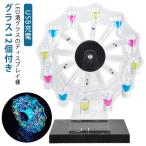 ルーレット付 酒カップホルダー LED